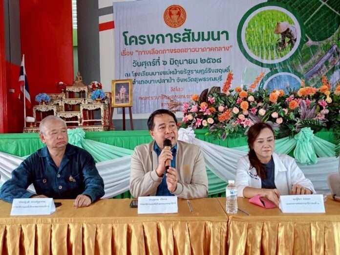 สุธรรม จริตงาม สุพรรณ