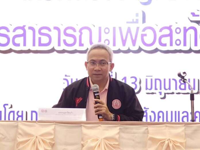 อนุกูล ปีดแก้ว ปก