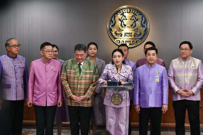 แพทองธาร ปก