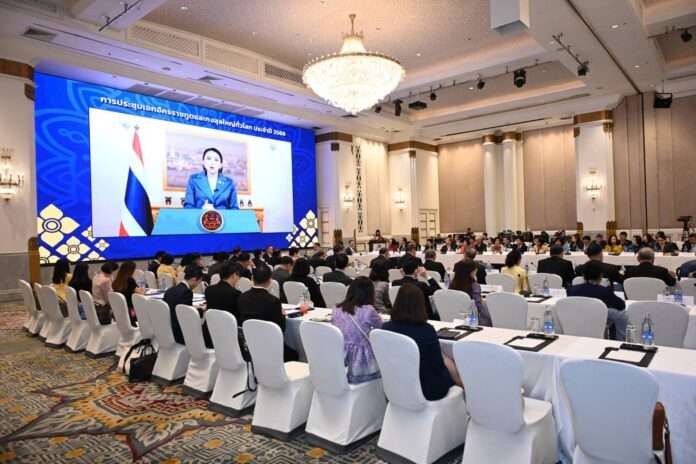 แพทองธาร ประชุม