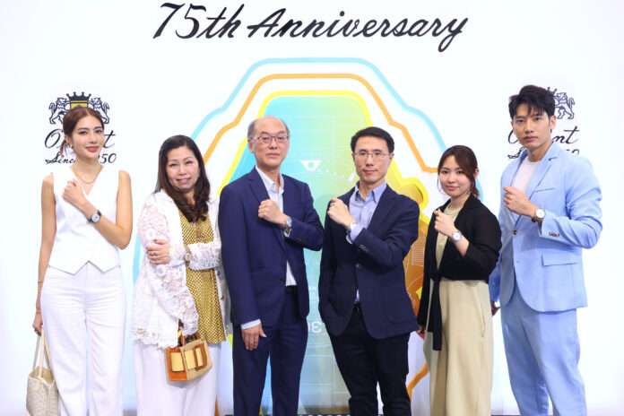 โอเรียนท์ ปก