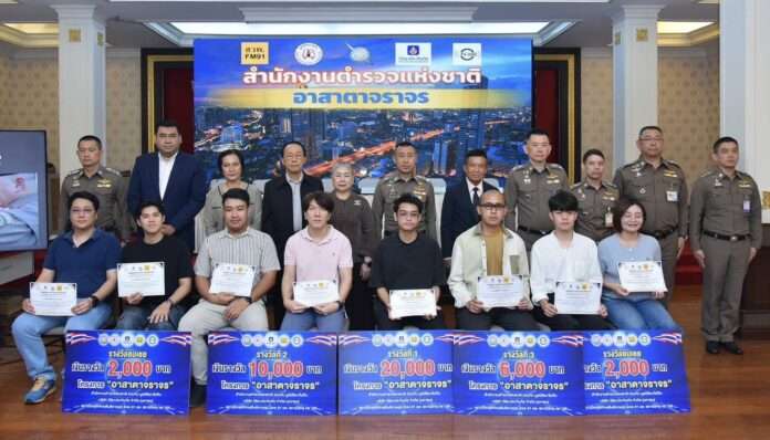 อาสาตาสมัคร