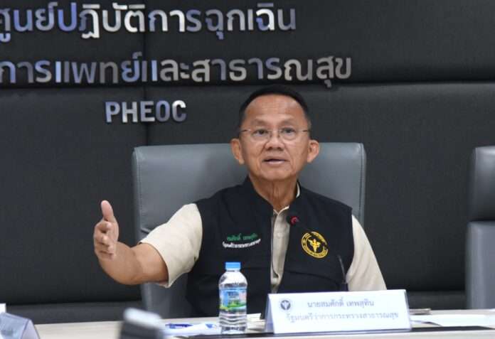 สมศักดิ์