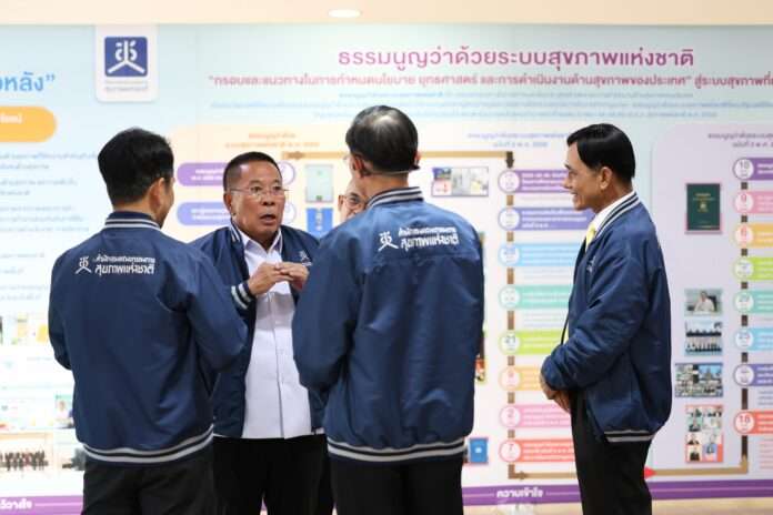 อนุชา สธ