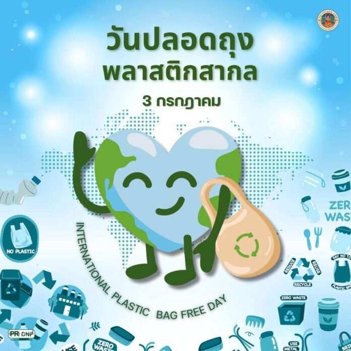 FB_IMG_1751501154512