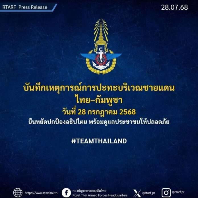 FB_IMG_1753712511927