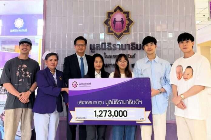 บอยปกรณ์