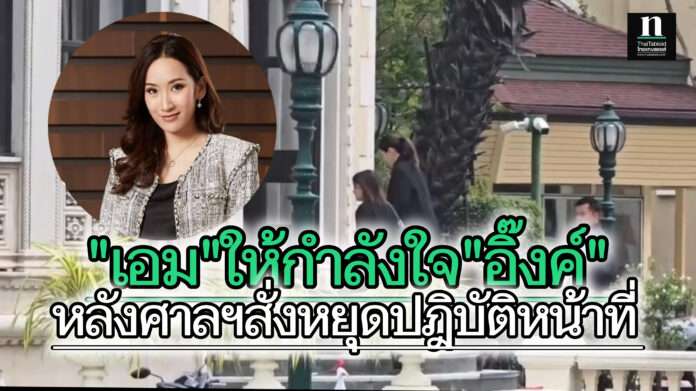 InShot_20250701_185107108