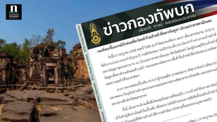 InShot_20250713_195003473