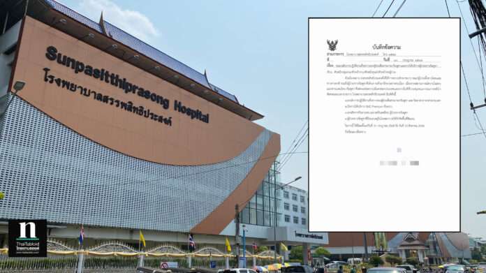 InShot_20250731_075413513