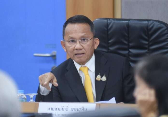 สมศักดิ์