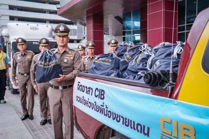 ก้อง จิรภพ