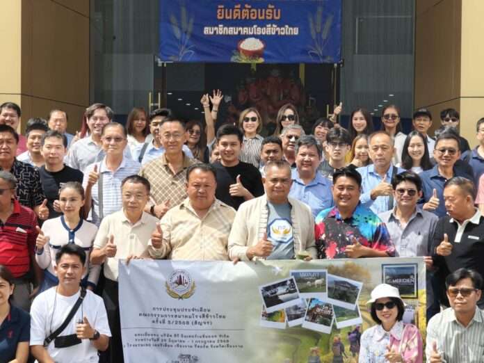 บัญชา เดชเจริญศิริกุล โรงสีข้าว ปก