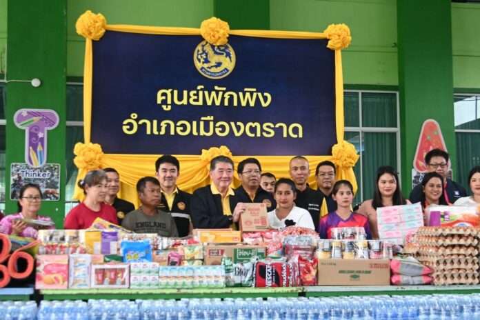 ภูมิธรรม ศูนย์พักพิง ปก