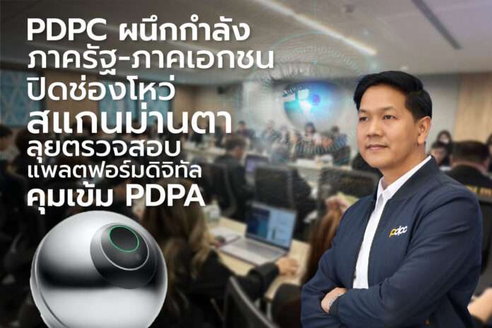 สุรพงศ์ เปล่งขำ ปก
