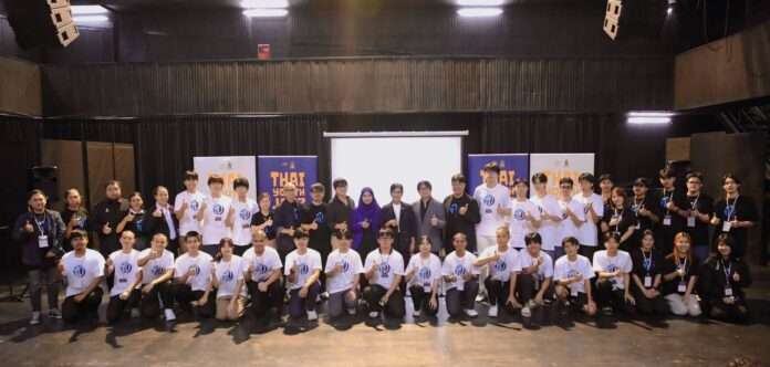 เกษร กำเหนิดเพ็ชร Thai Youth Jazz ปก