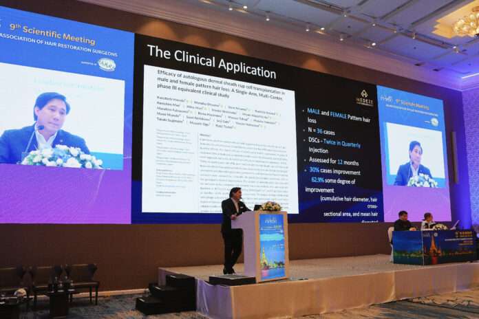 เมดิซ ปก