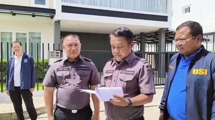 ดีเอสไอ