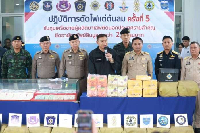 หลวง ปปส