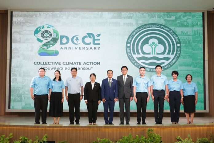 2 ปี กรมลดโลกร้อน