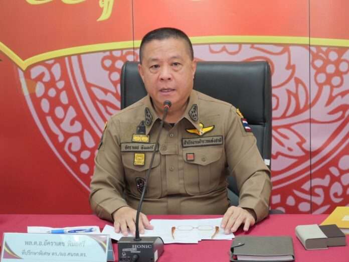 อ้อ อัคราเดช