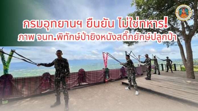 FB_IMG_1754889139512