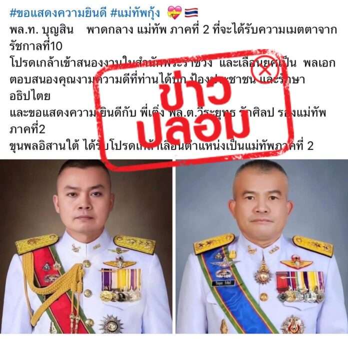 FB_IMG_1755524332807