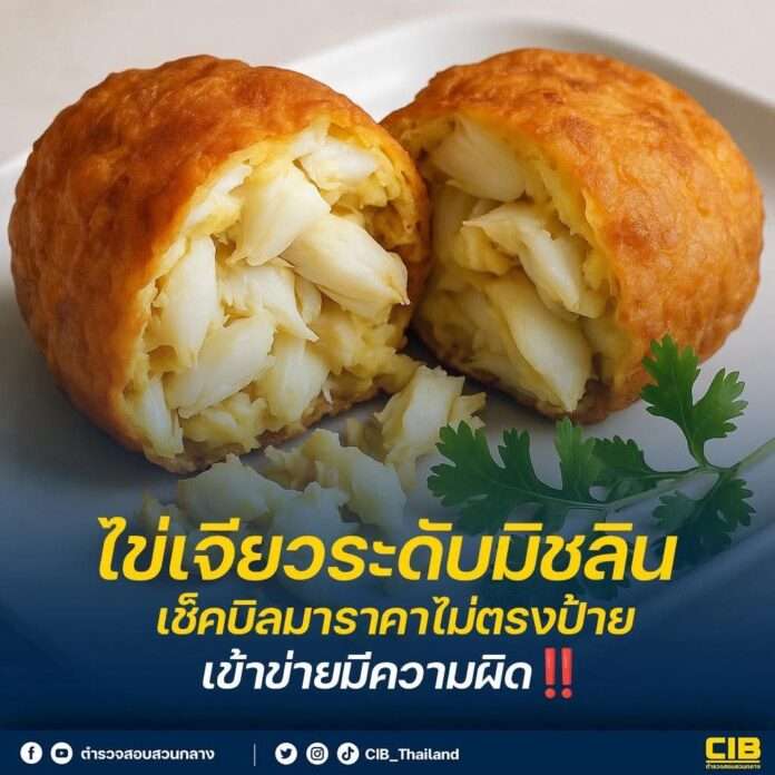 FB_IMG_1755874650260