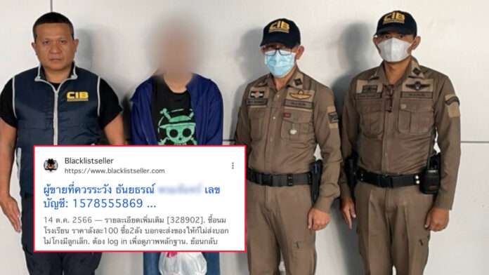 InShot_20250804_082659210