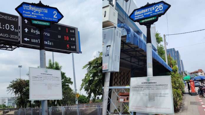 InShot_20250814_164310839