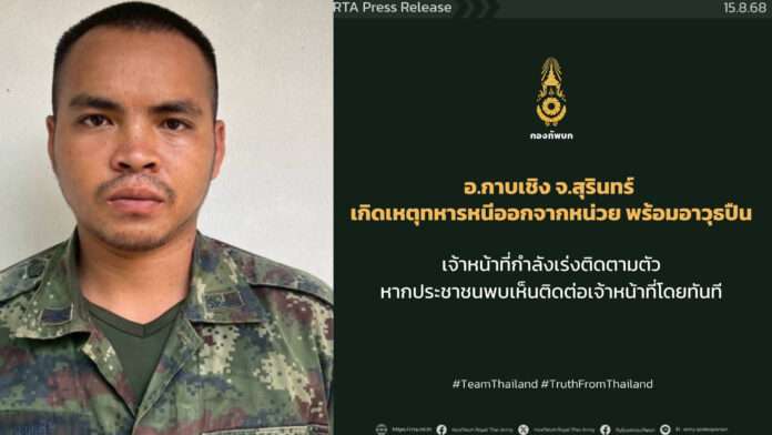 InShot_20250815_073132896