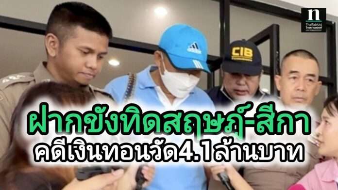 InShot_20250815_111022312