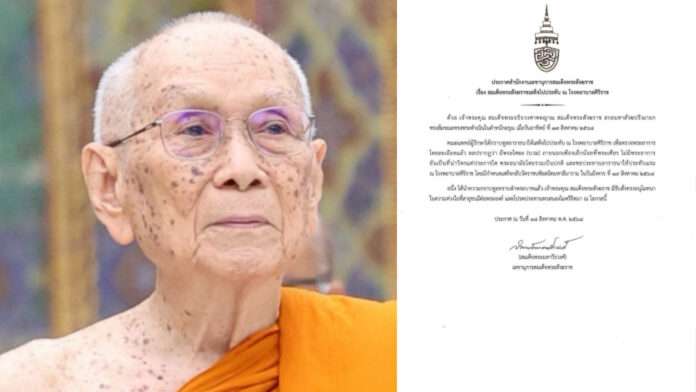 InShot_20250818_183252432