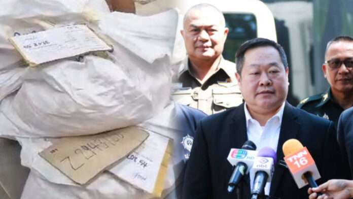 InShot_20250820_111654492