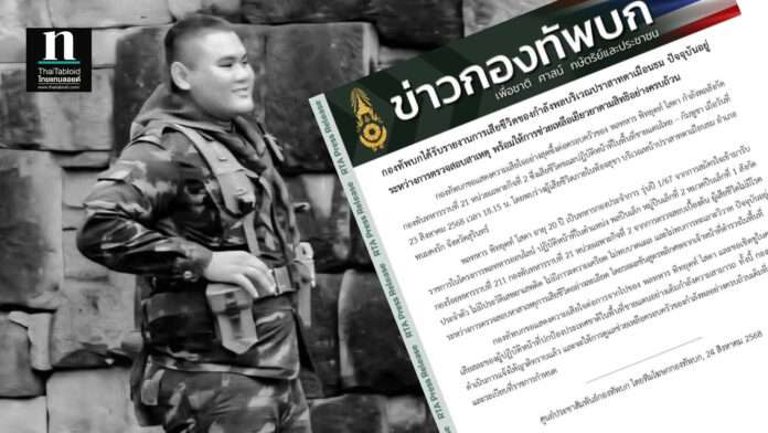 InShot_20250824_122239778