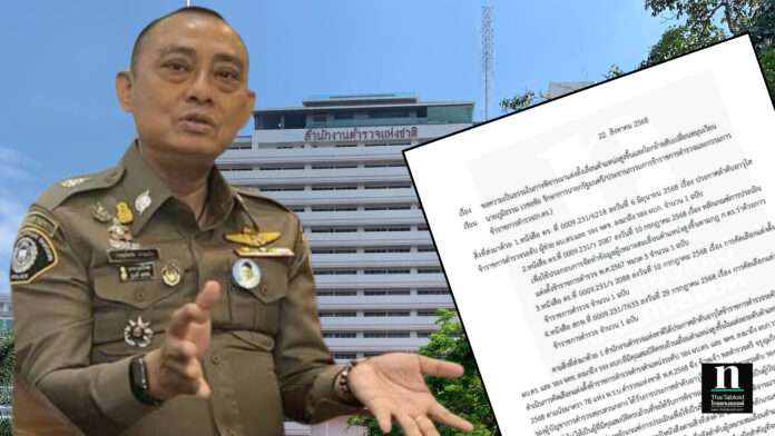 เต่า จรูญเกียรติ