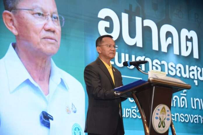 สมศักดิ์