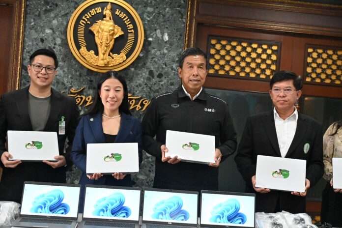 ชัชชาติ