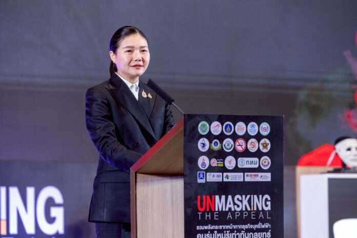 จิราพร สินธุไพร รัฐมนตรีประจำ