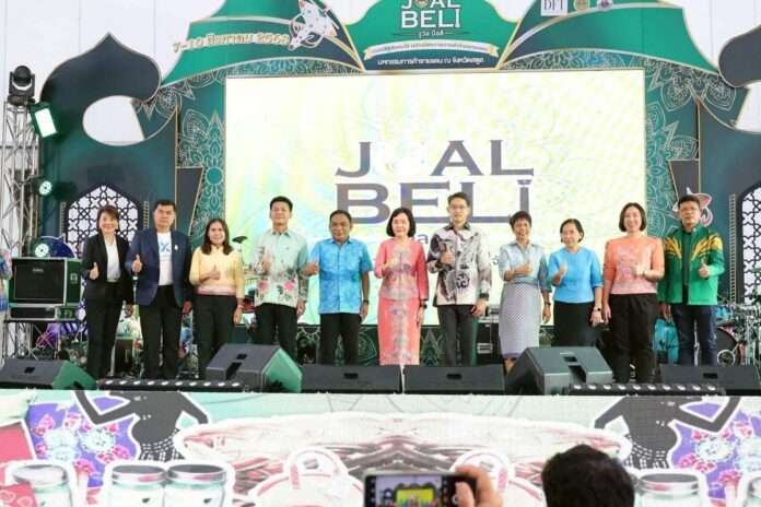 จูวัล บือลี ปก