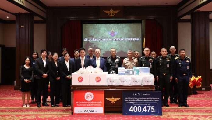 ทีพีซีเอส มอบหน้ากาก