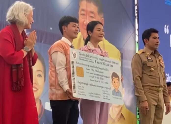 ธีรรัตน์ มอบบัตร ปชช. ปก