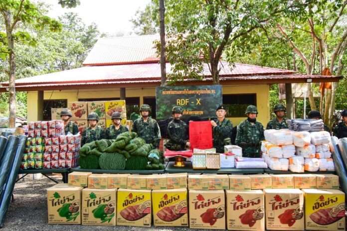 บริจาคของชายแดน