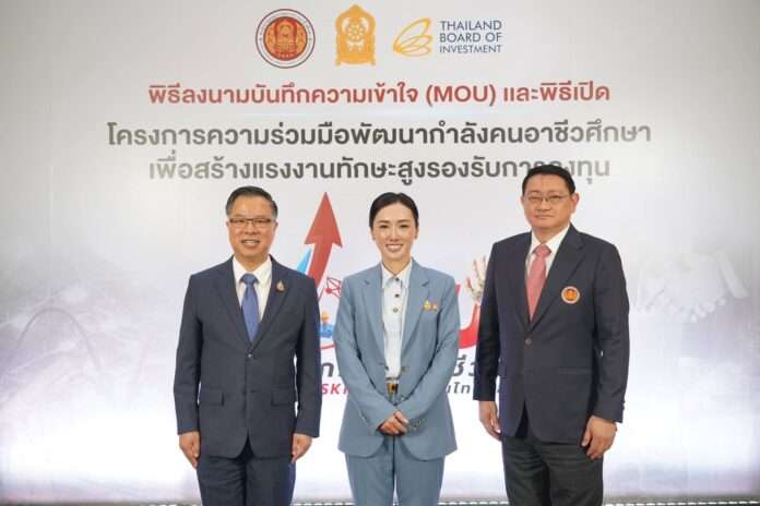 ลิณธิภรณ์ VOC UP 1