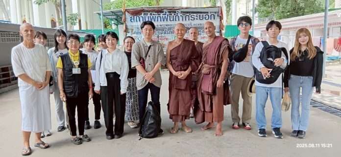 วัดถ้ำกระบอก แพทย์ ม.คิวชู ปก