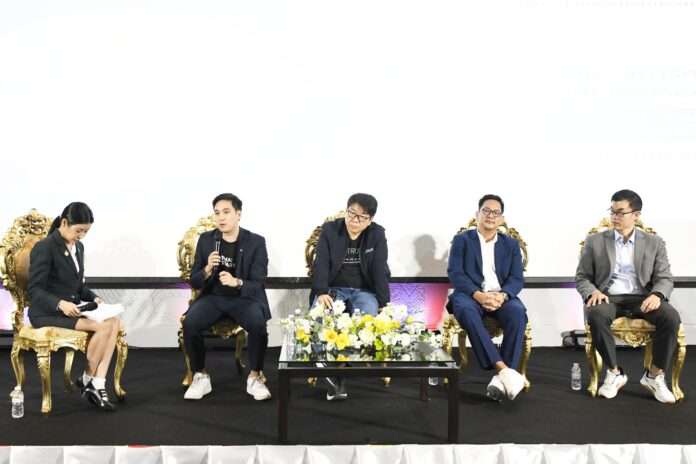 สัมมนา สตาร์ทอัพ