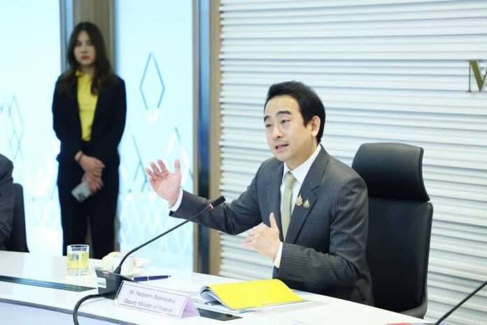 เผ่าภูมิ