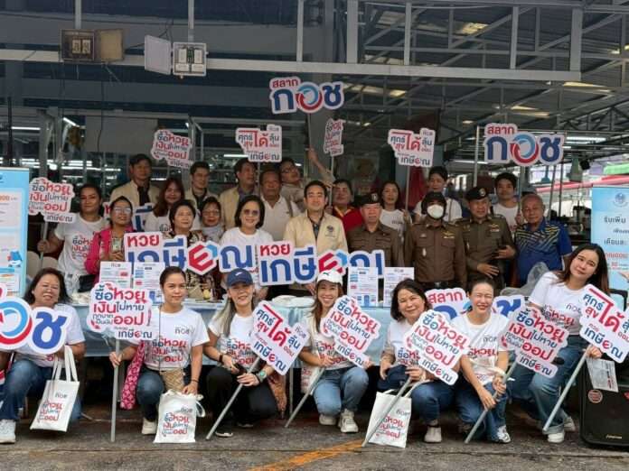 เผ่าภูมิ หวยเกษียณ ปก