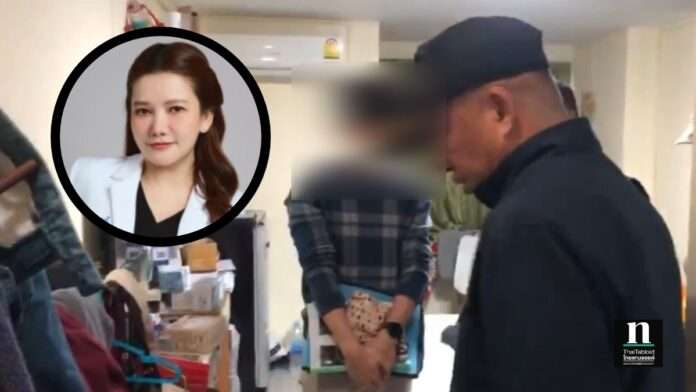 หมอแอร์