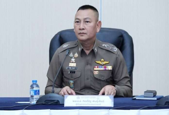 ต่าย กิตติ์รัฐ